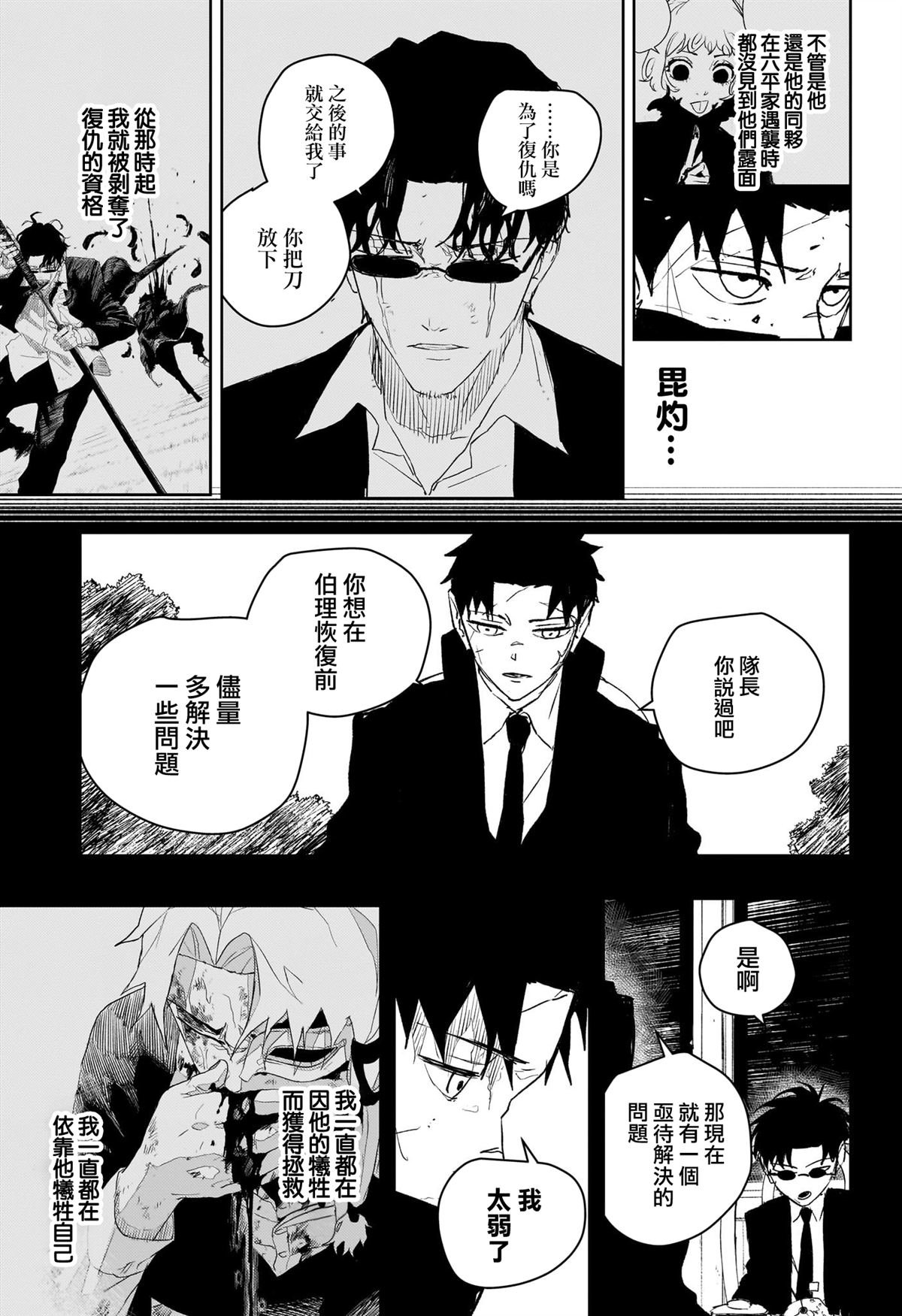 第64话