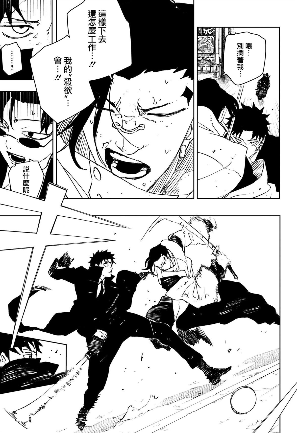 第64话