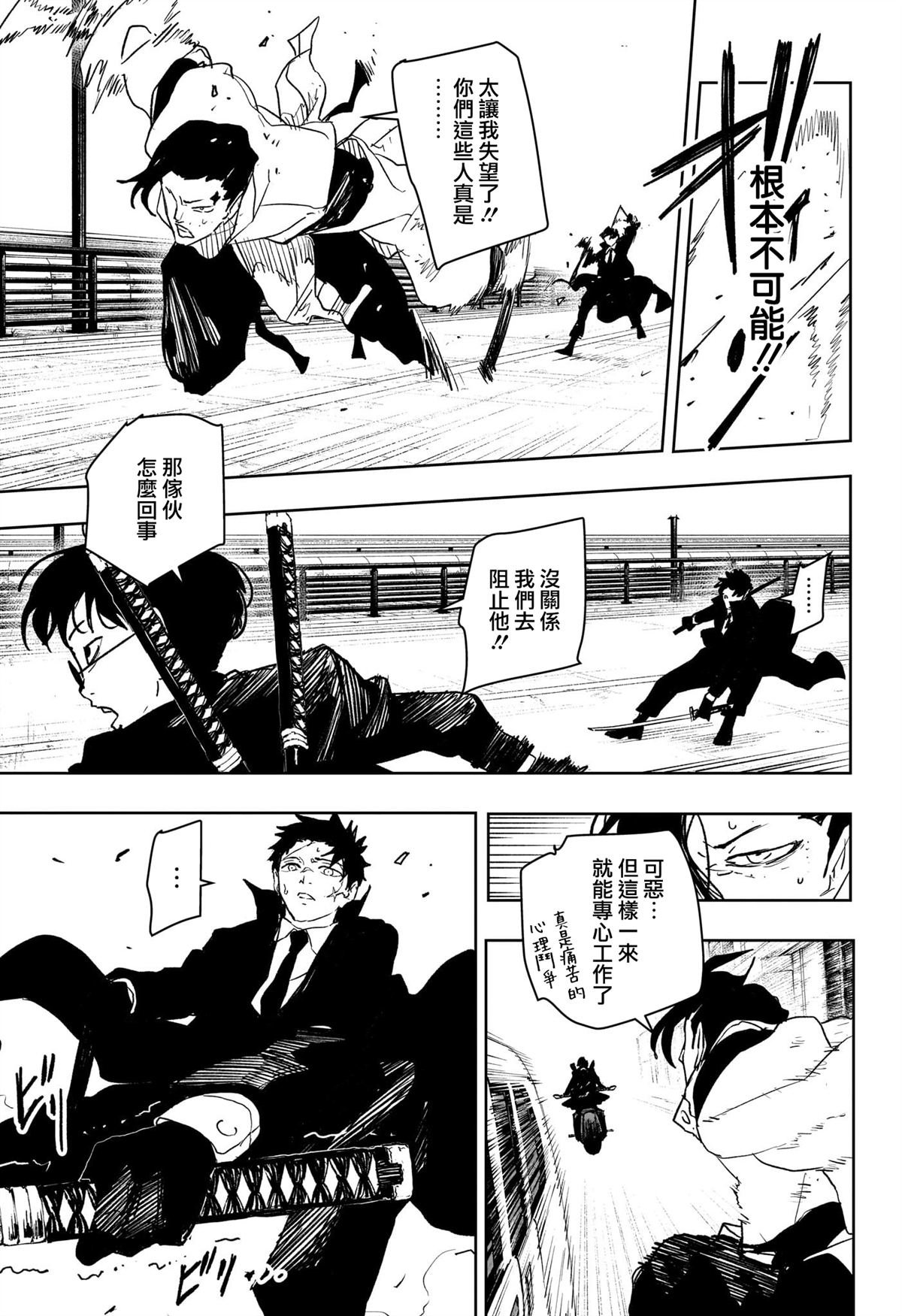 第64话