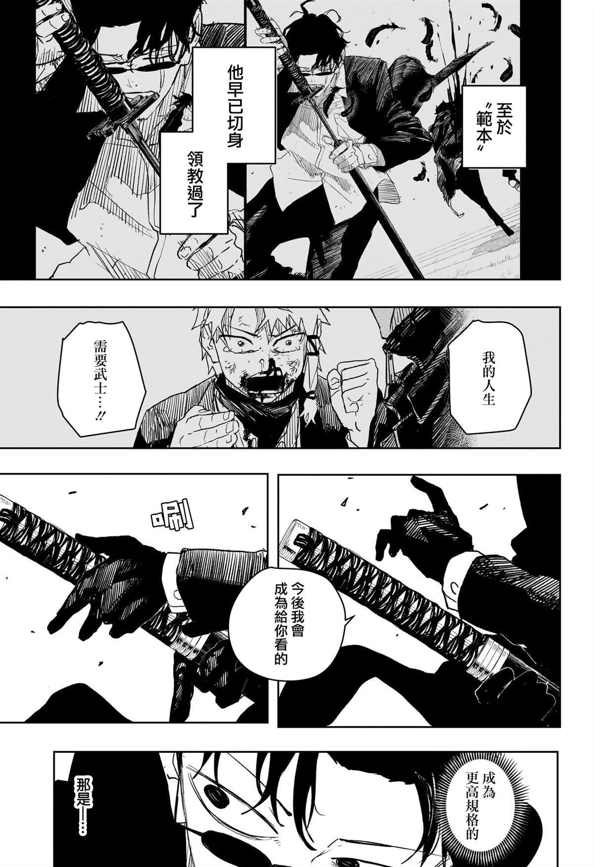 第64话