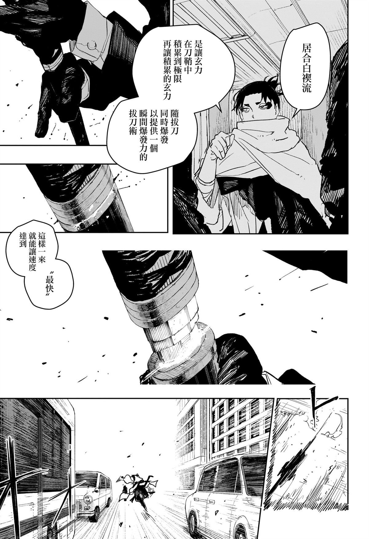 第64话