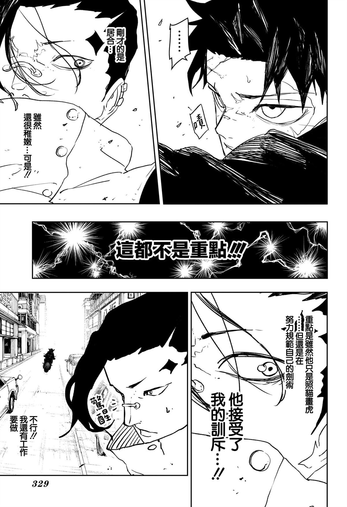 第64话