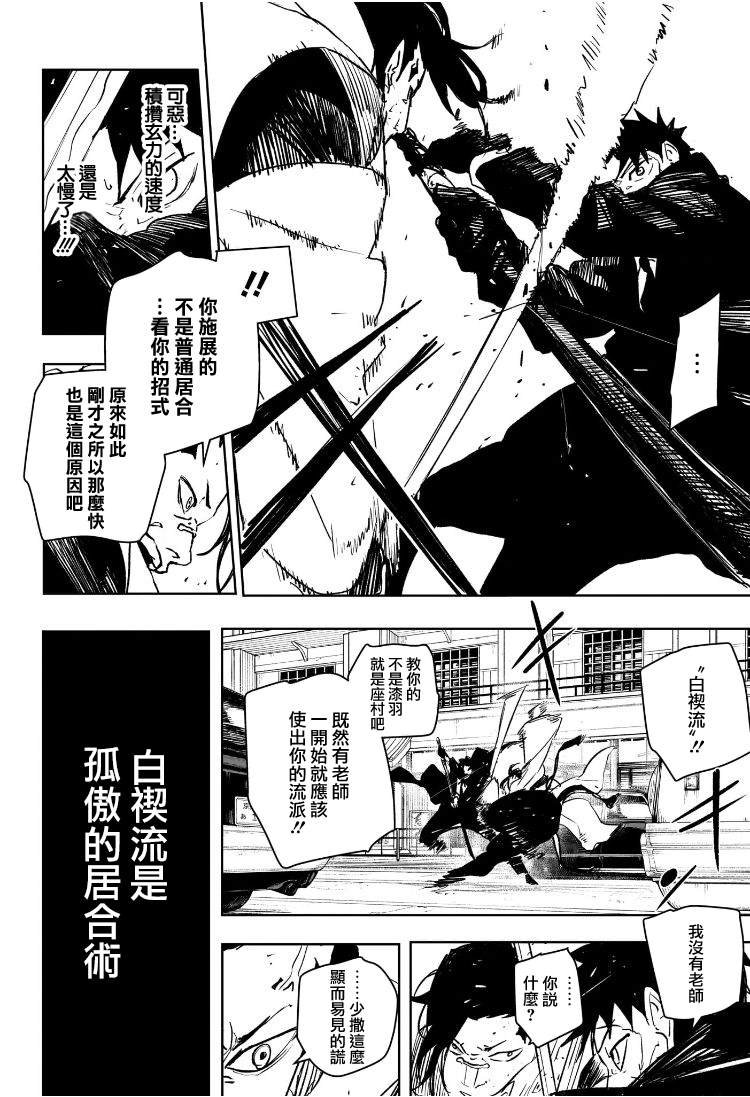第65话