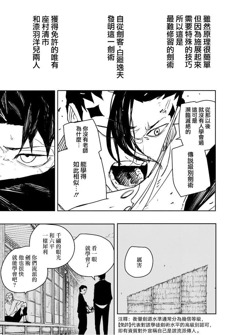第65话
