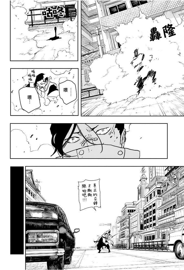 第65话