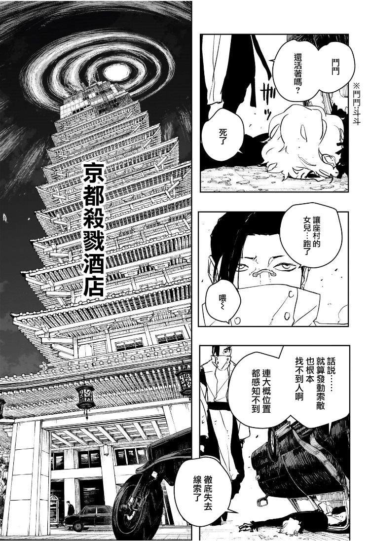 第65话