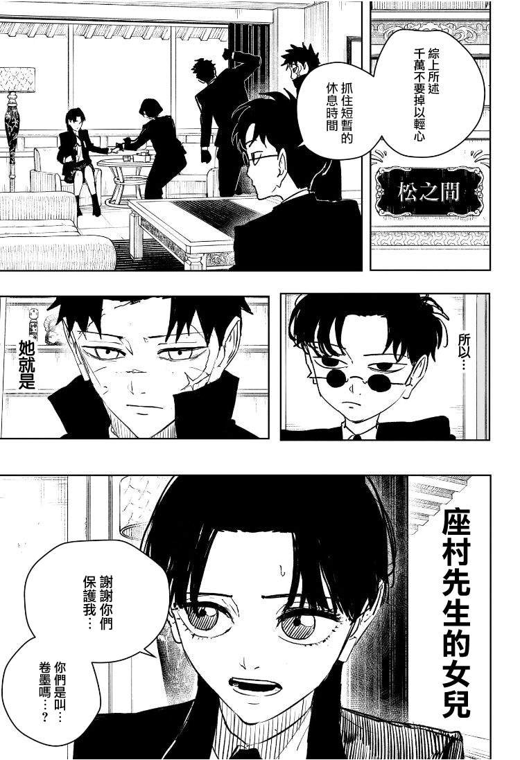 第65话