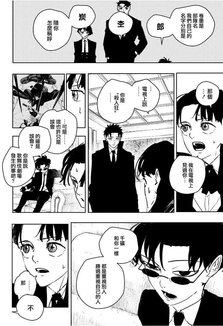 第65话