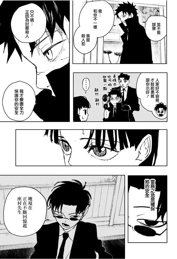 第65话