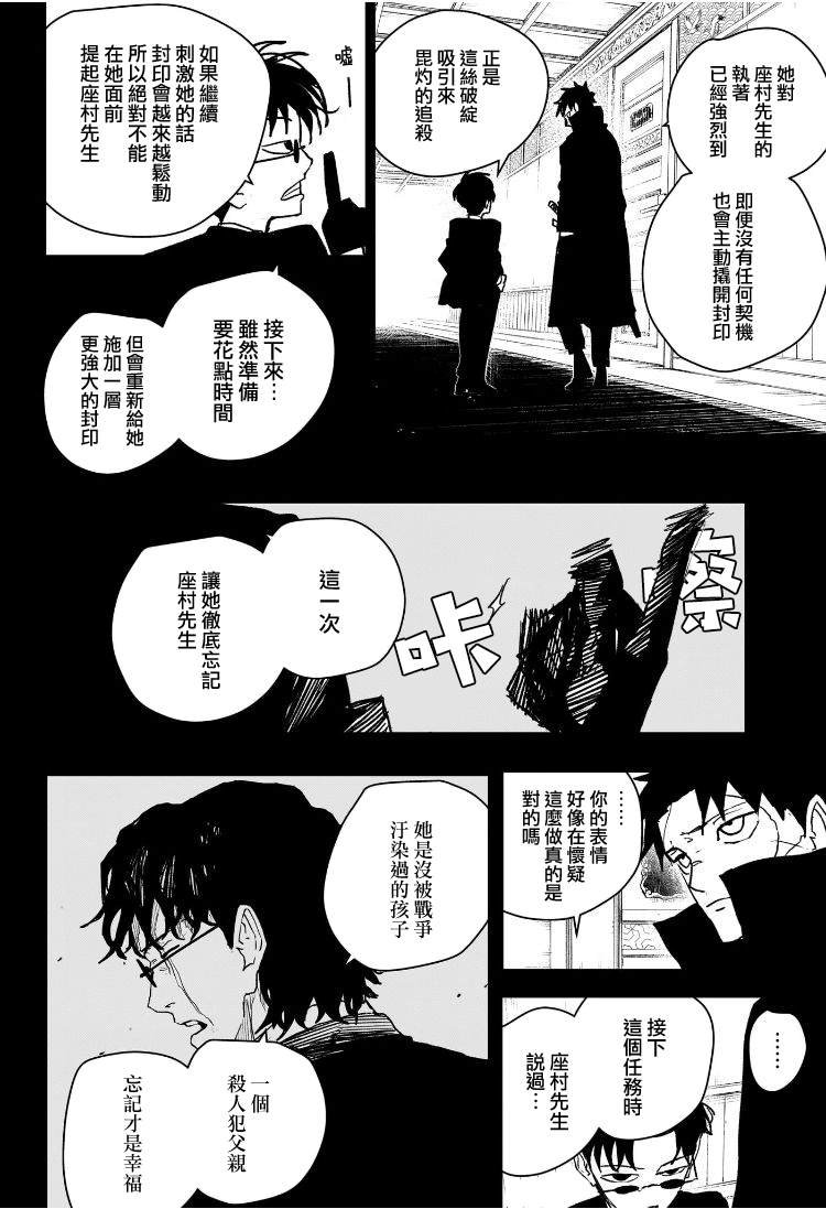 第65话