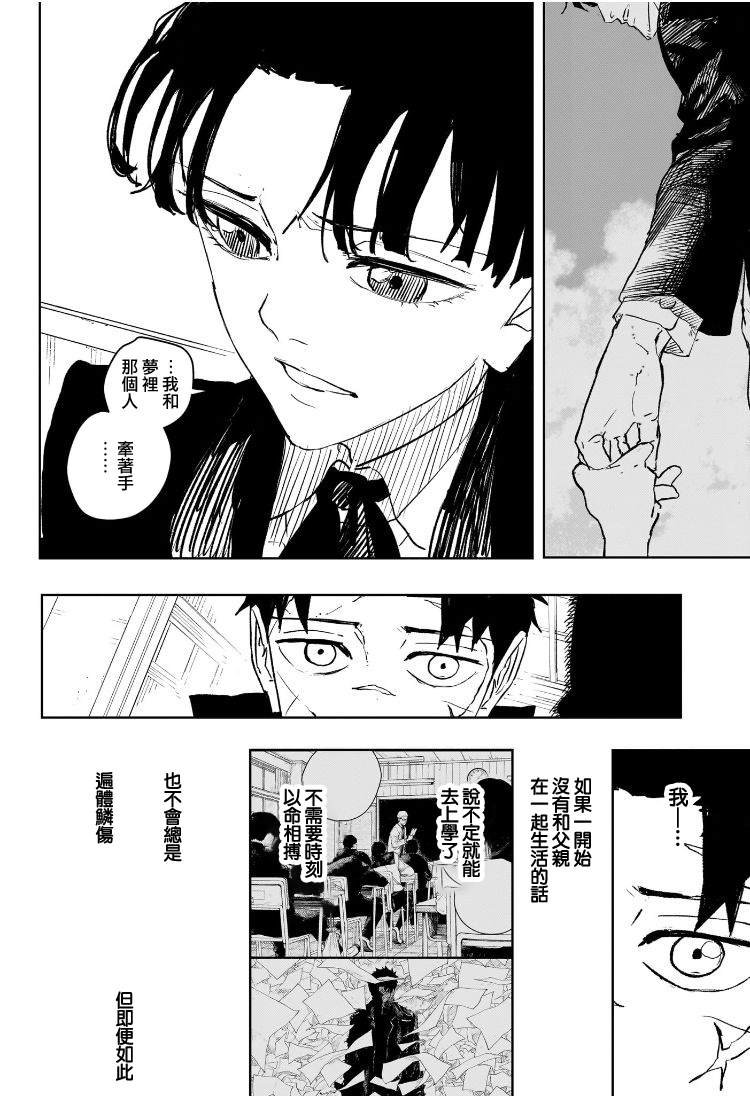 第65话
