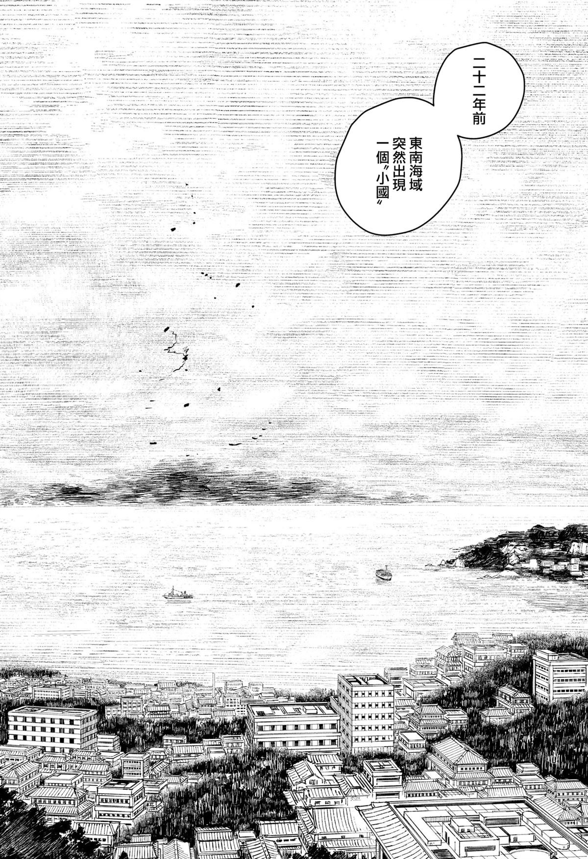 第66话