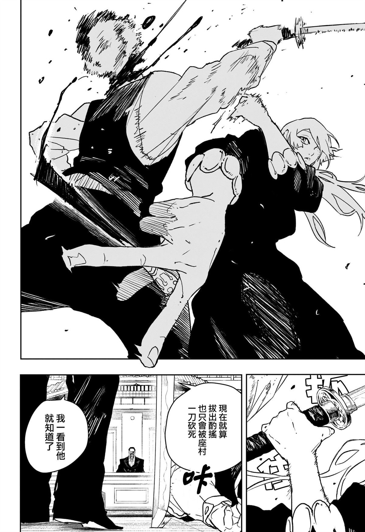 第66话