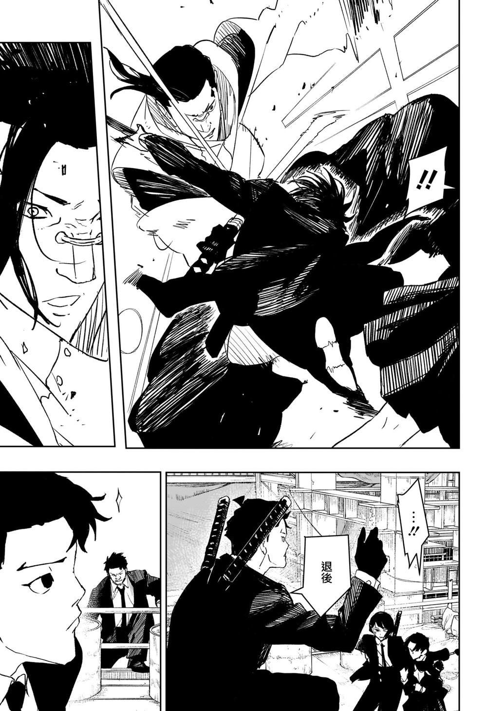 第69话