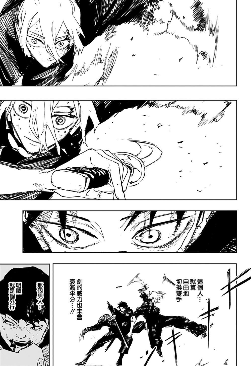 第70话