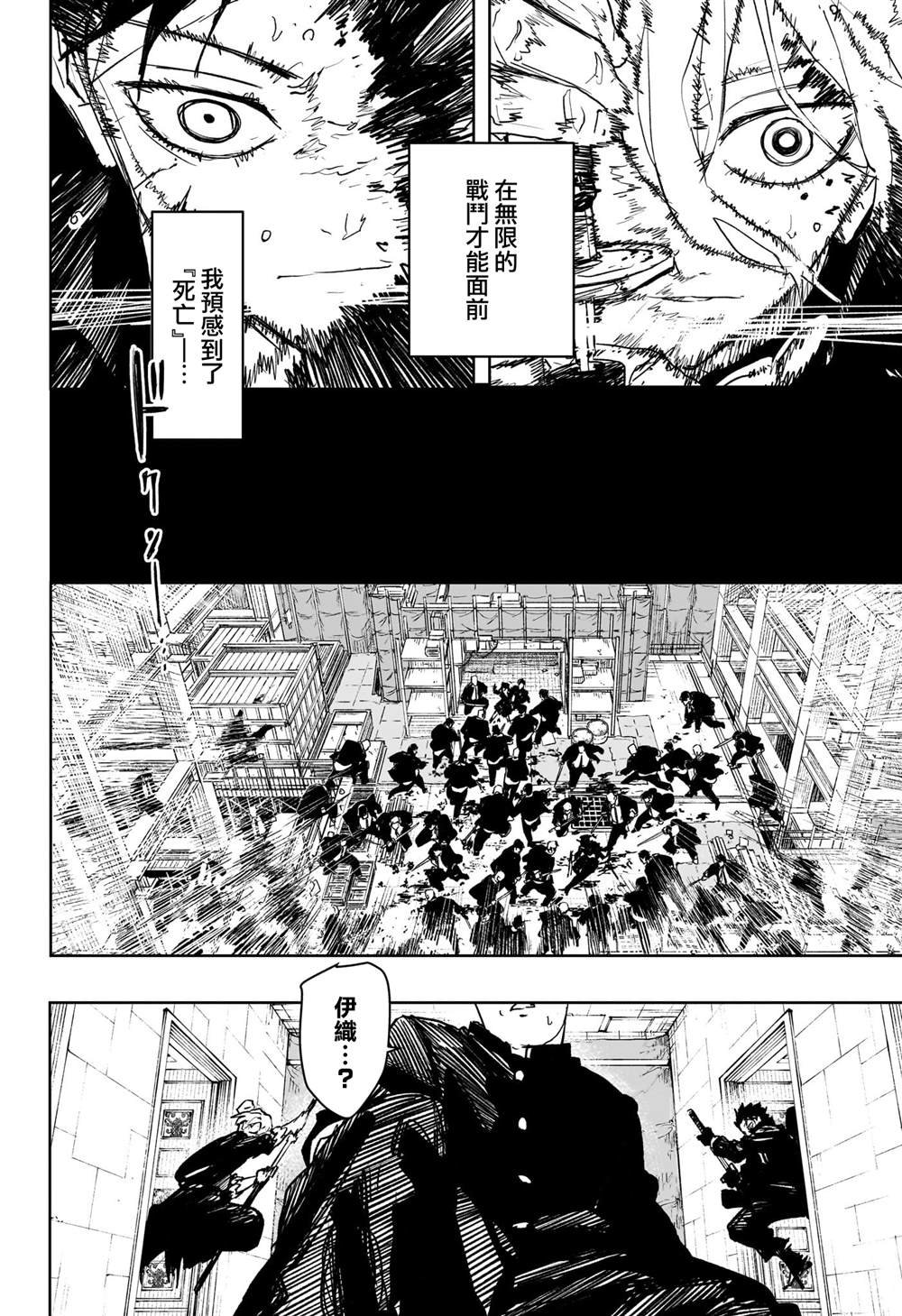 第70话