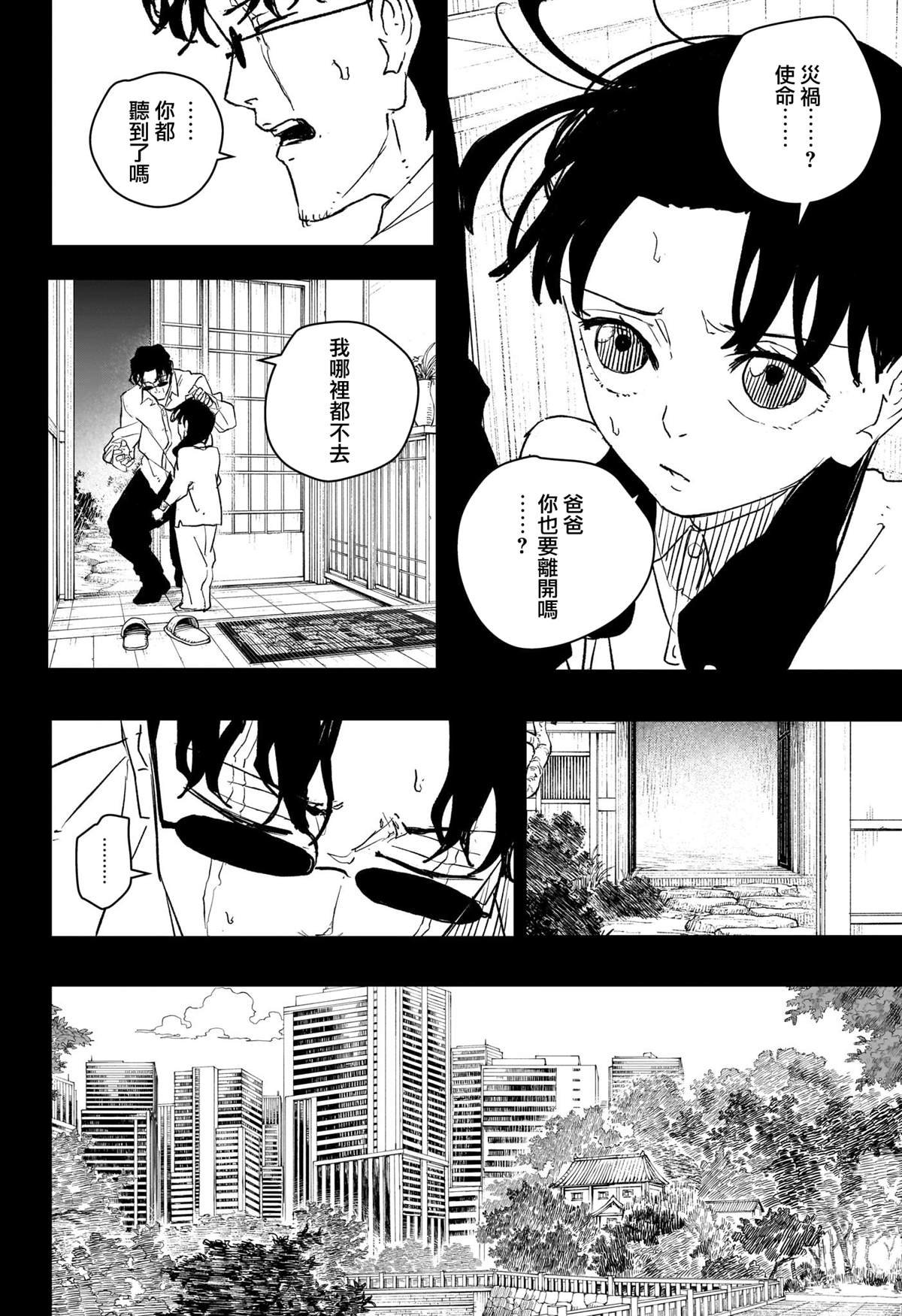 第72话