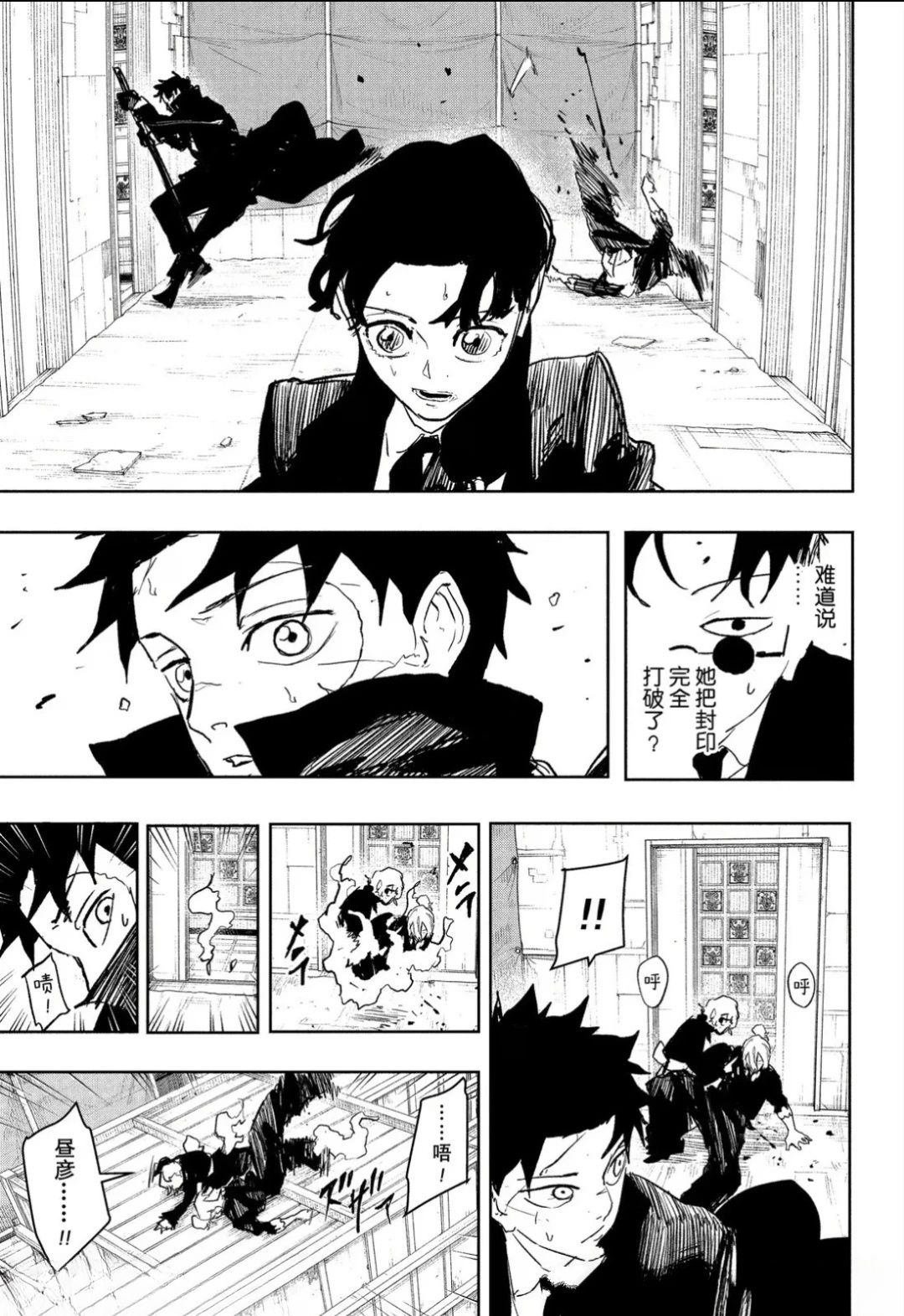 第74话