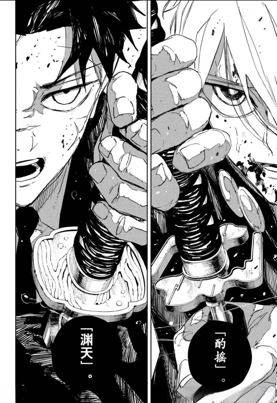 第74话