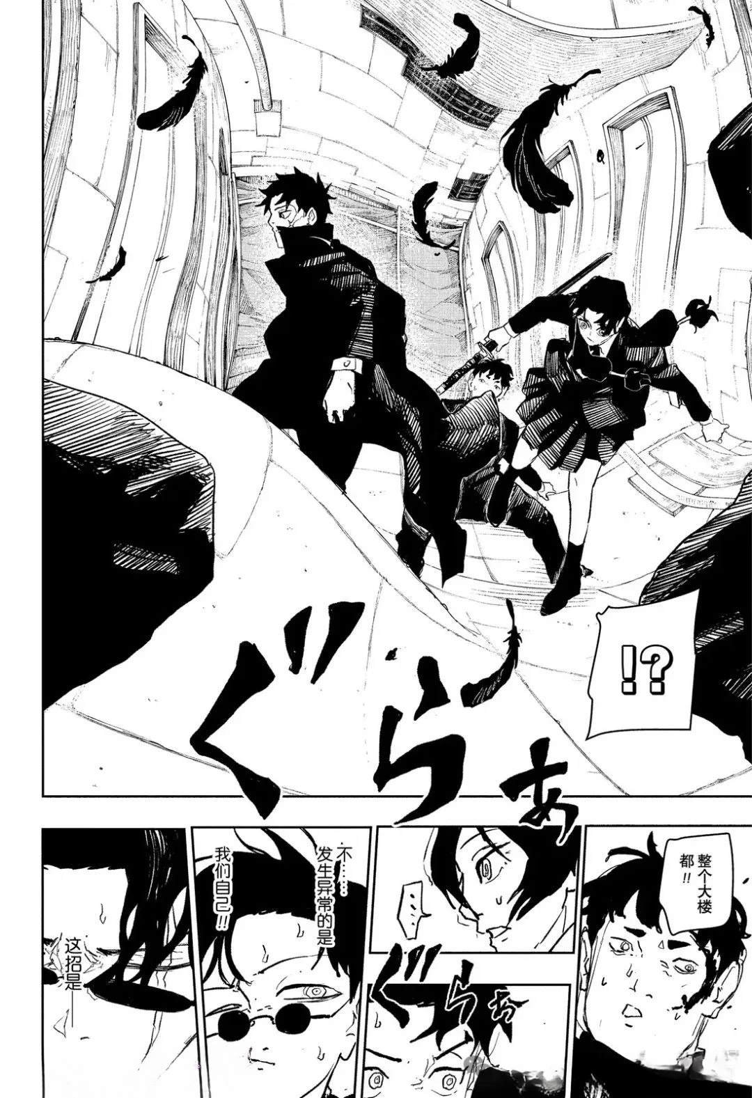第75话