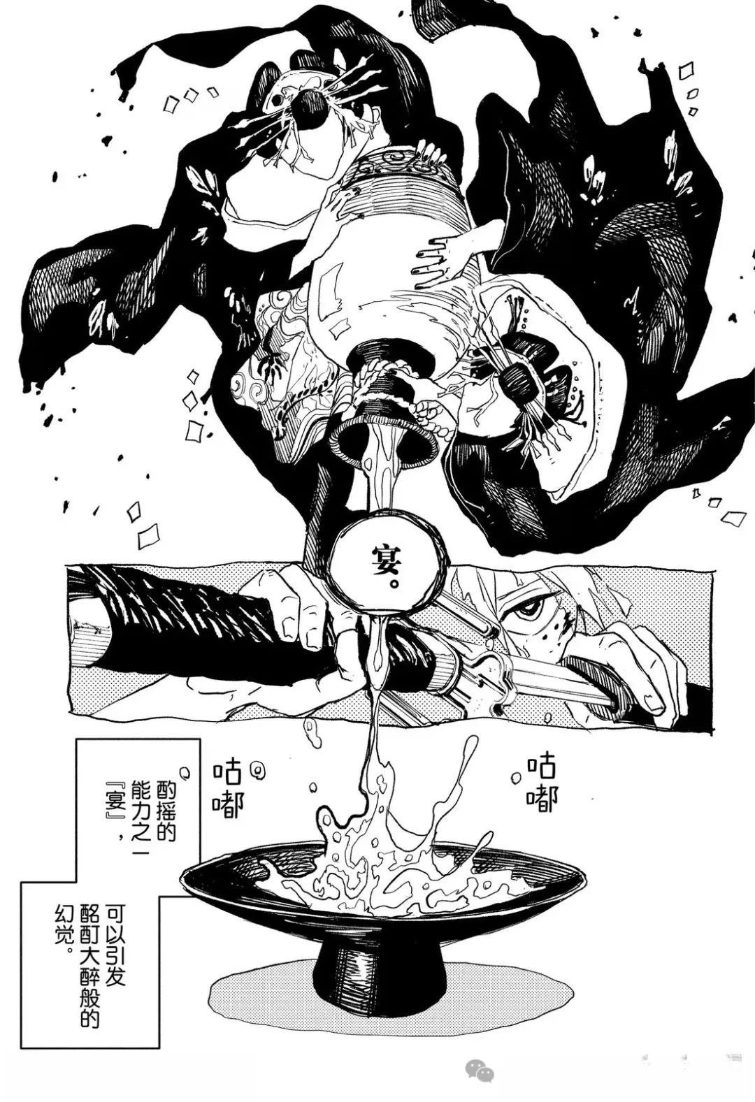 第75话