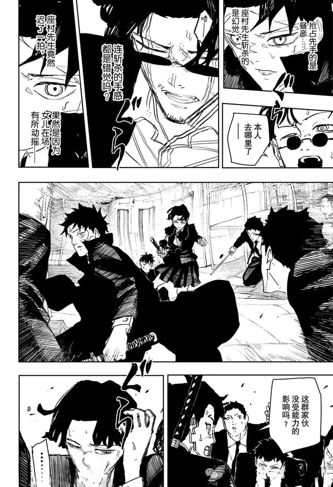第75话