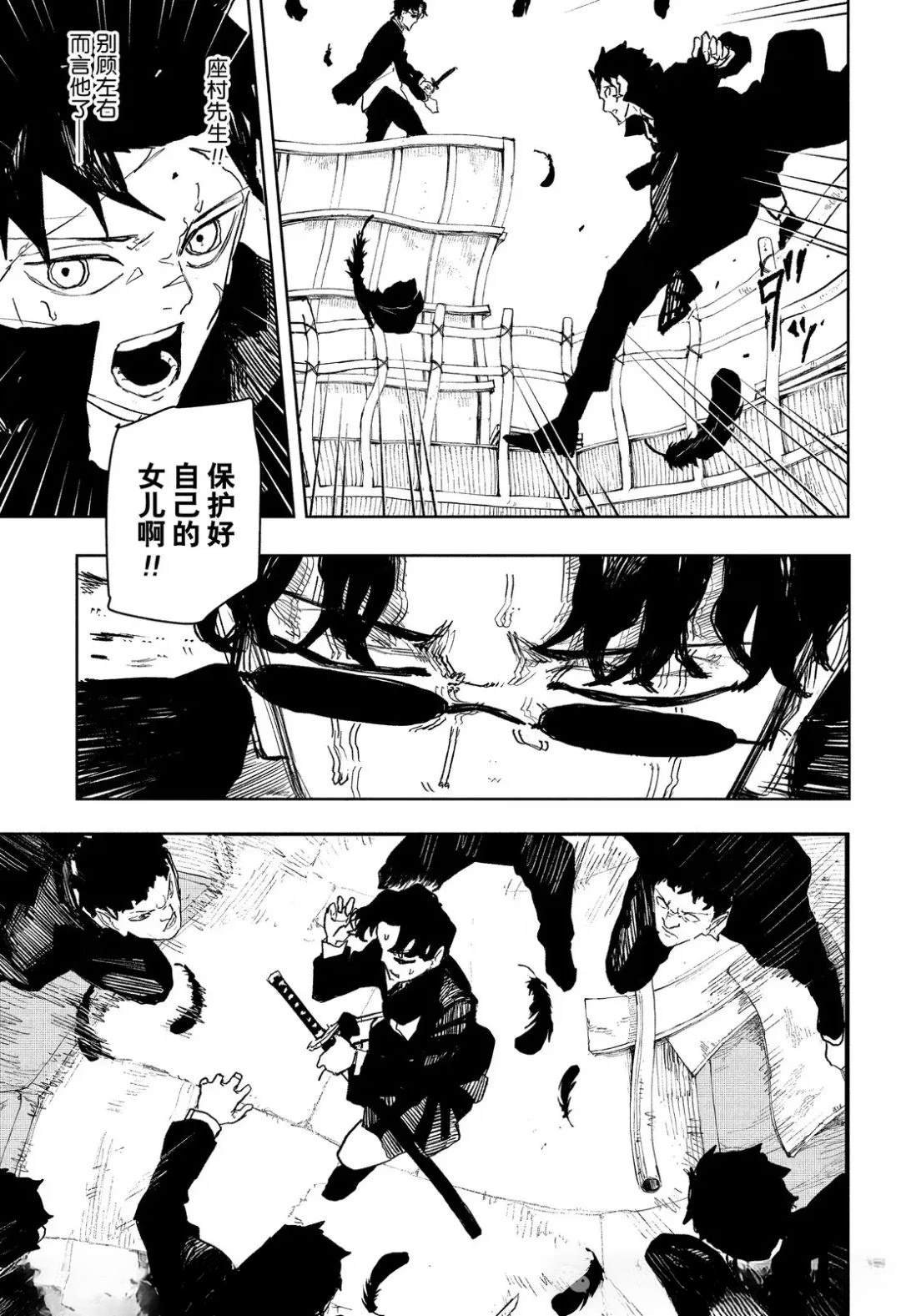 第75话
