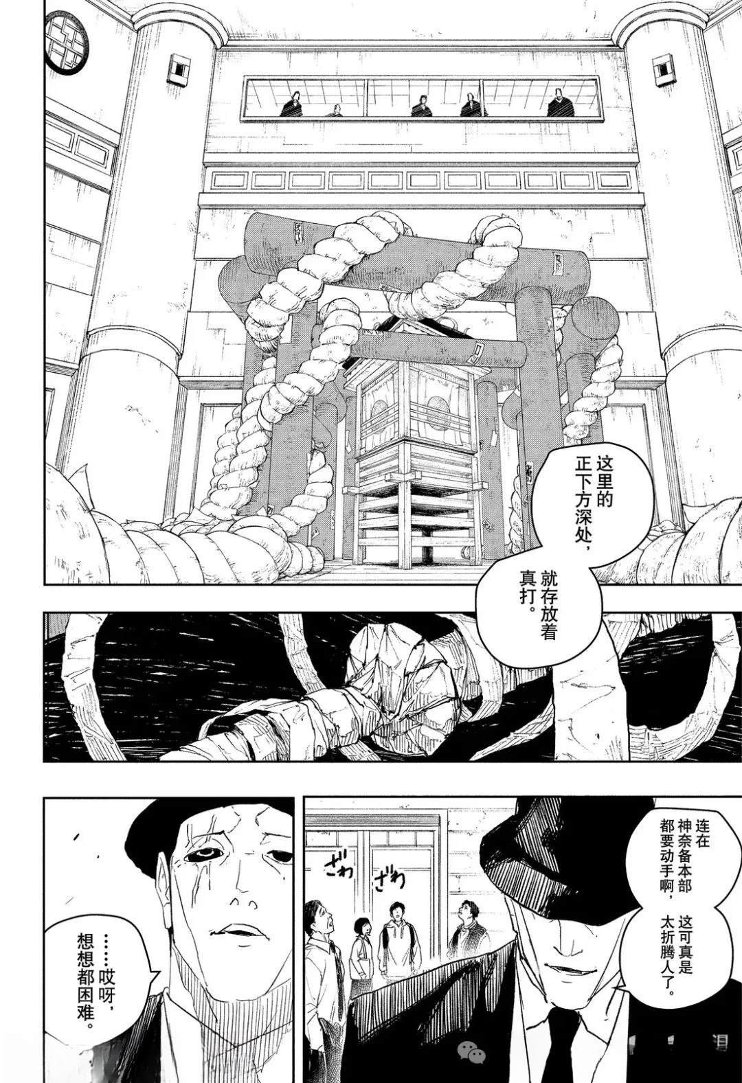 第75话