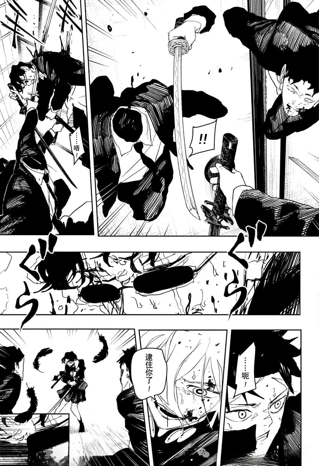 第76话