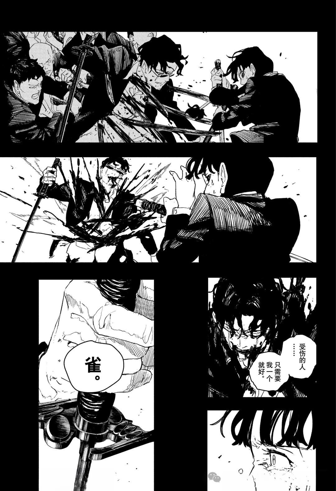 第76话