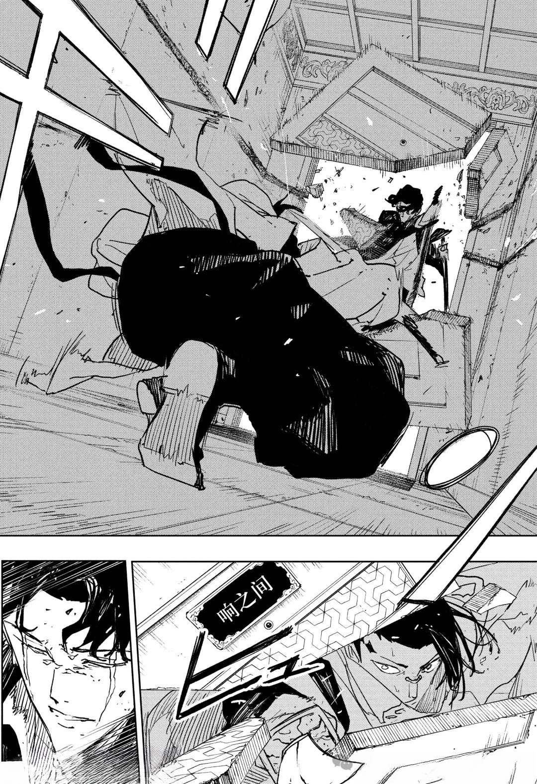 第78话