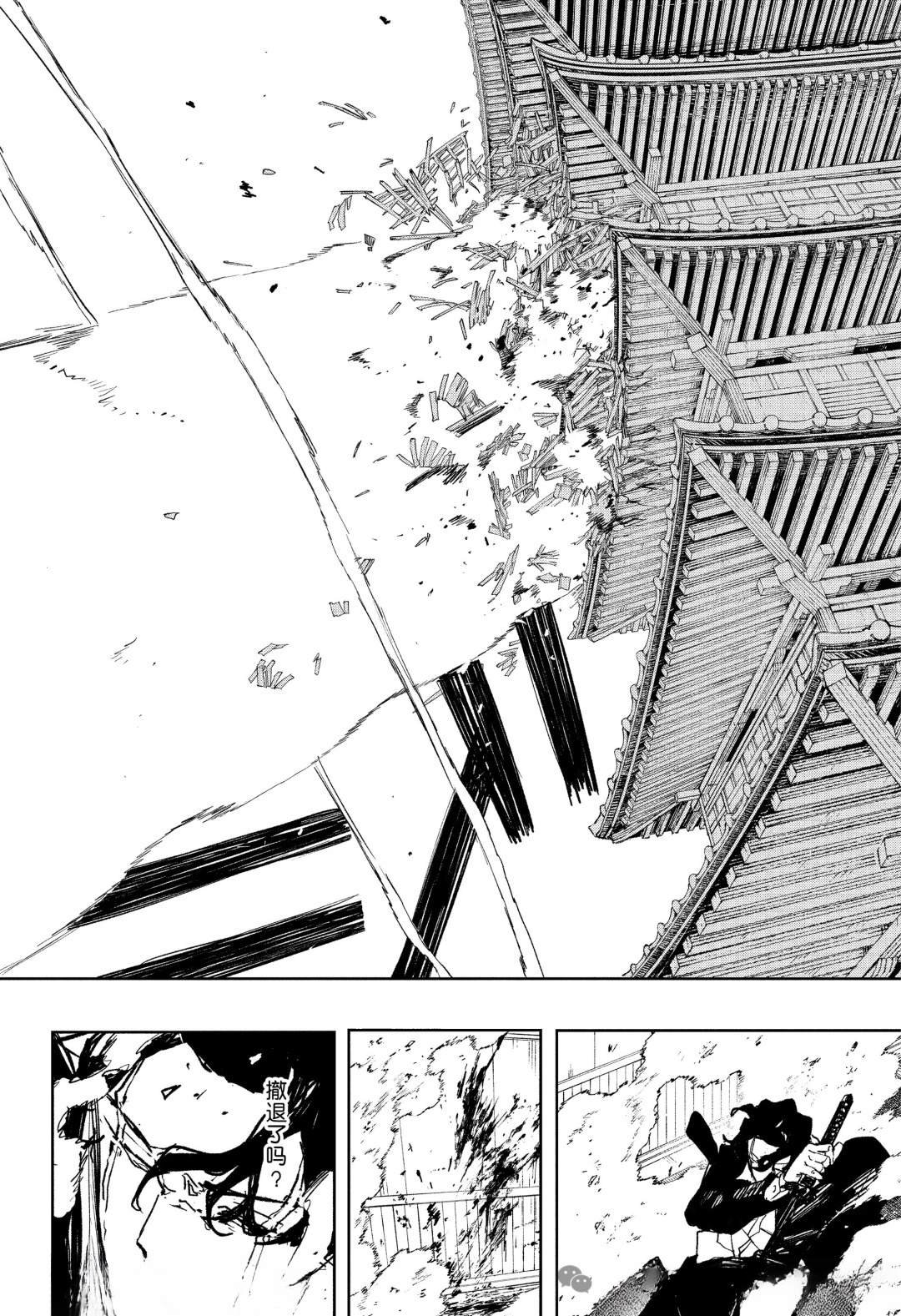 第78话