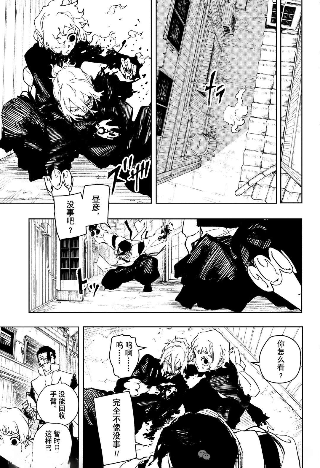 第78话