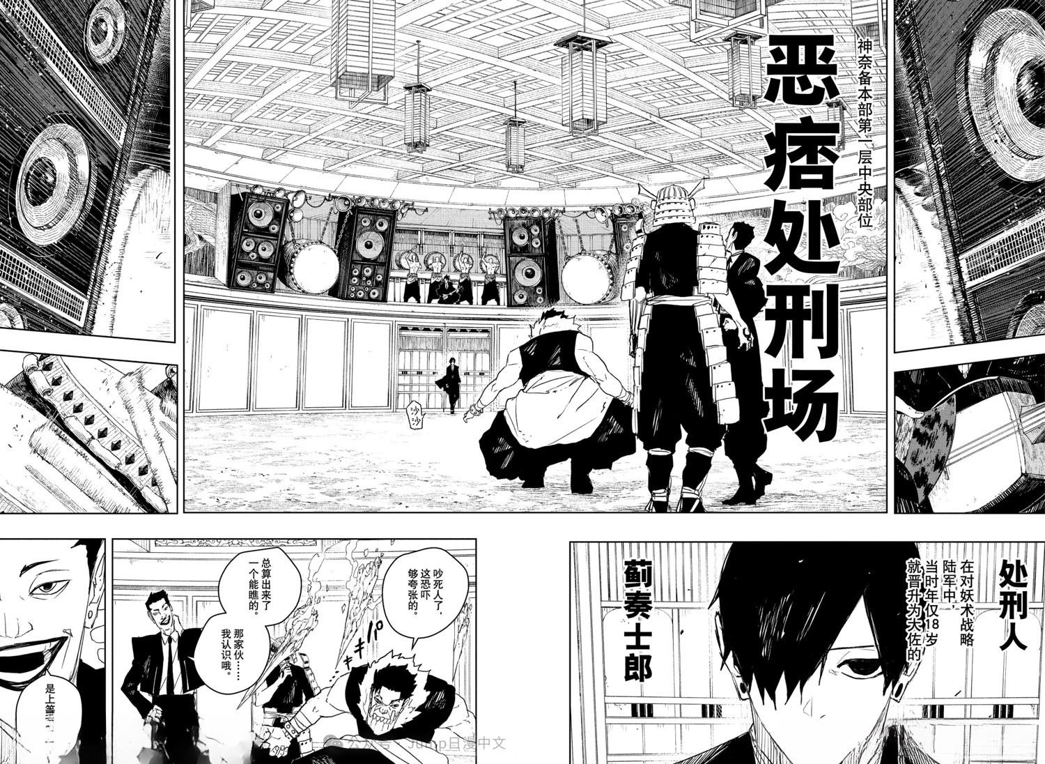 第79话