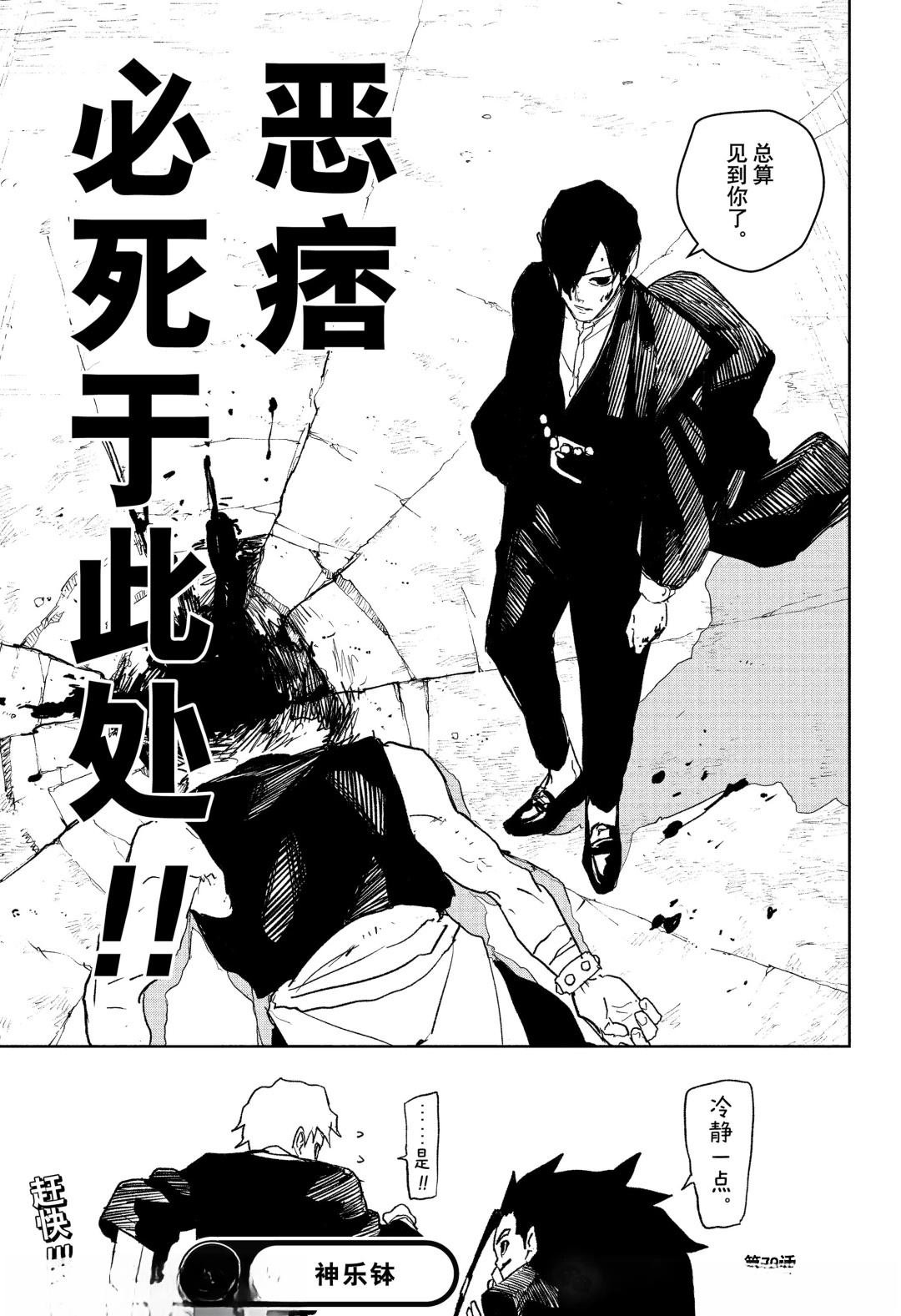 第79话