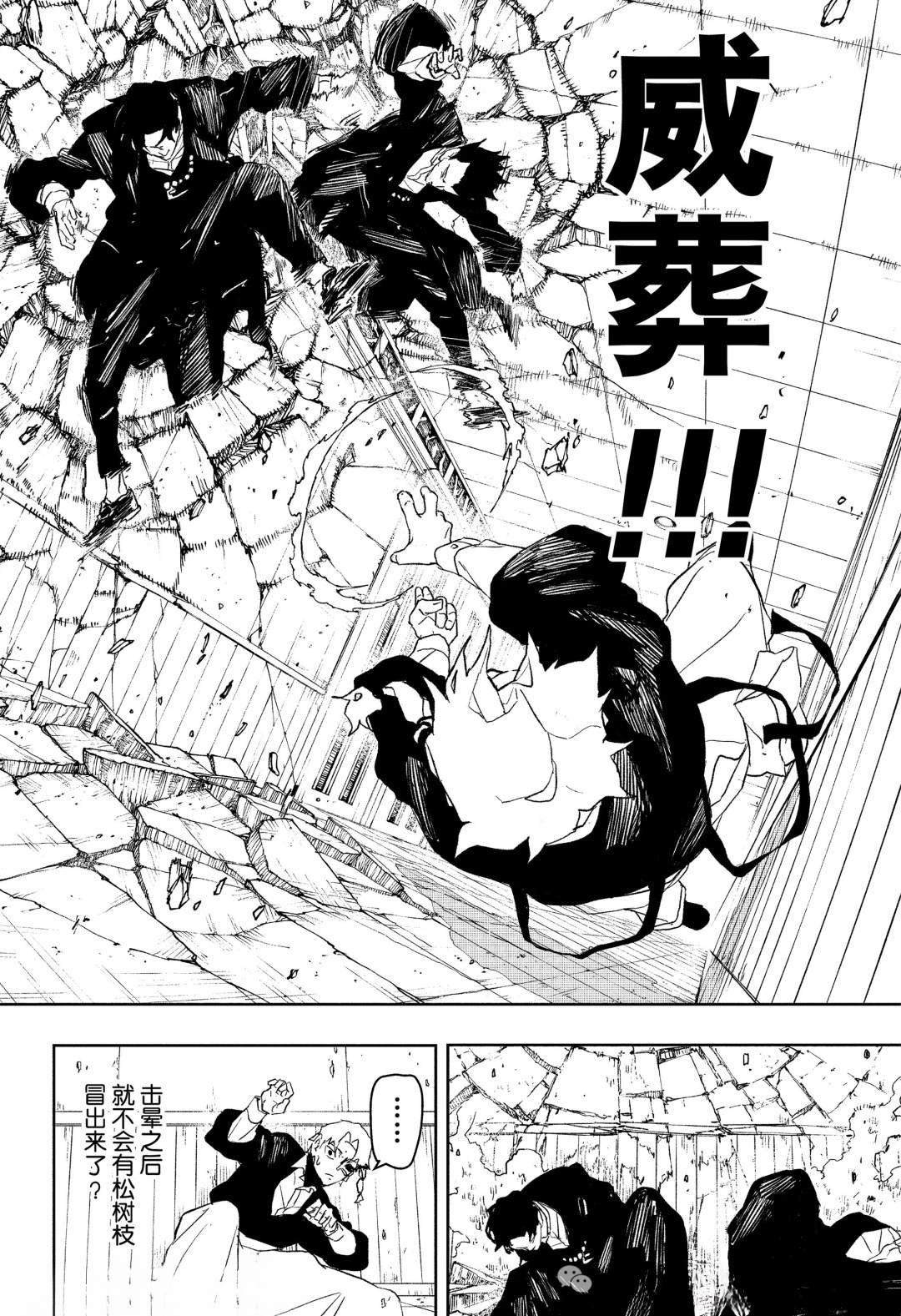第80话
