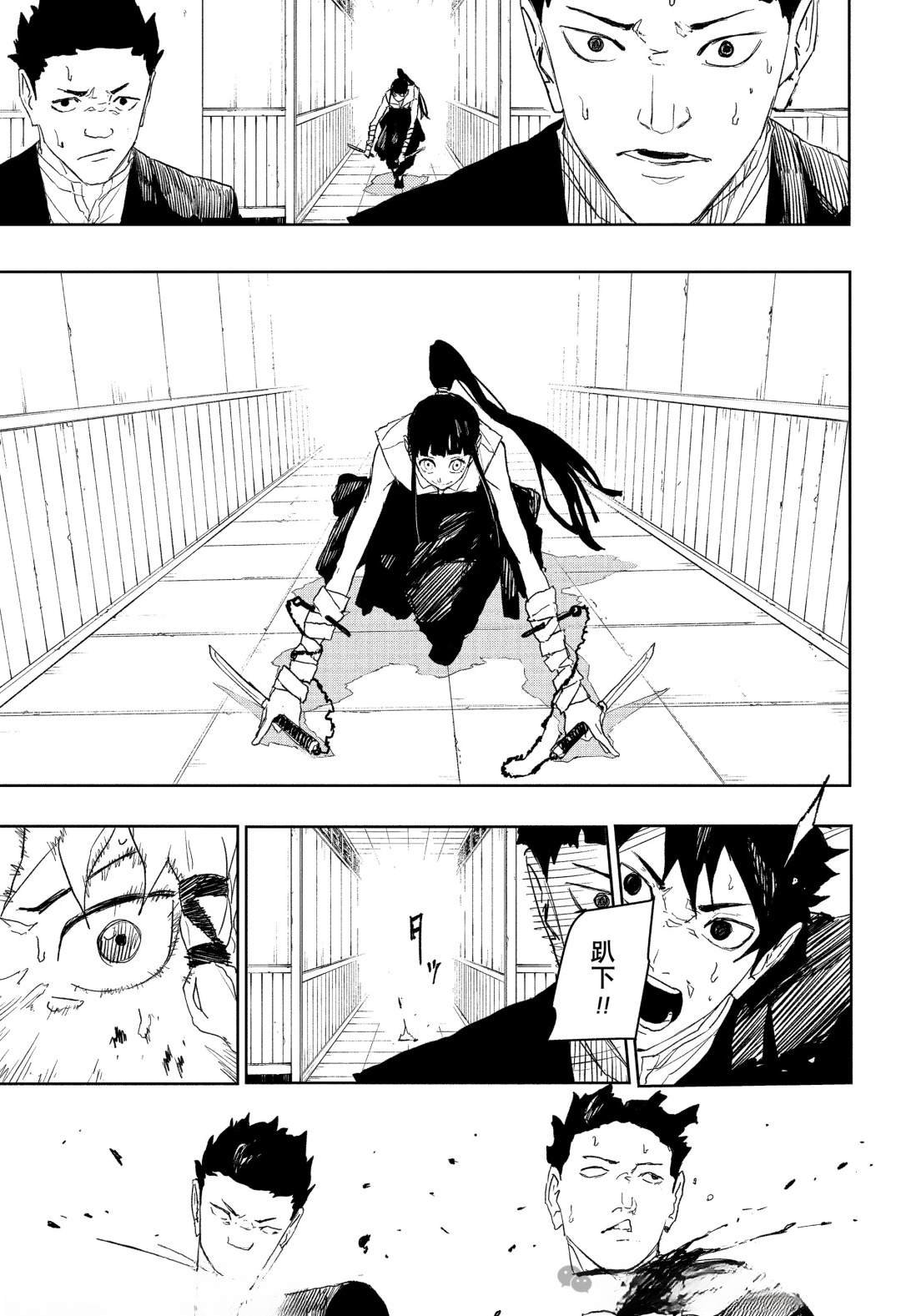 第81话