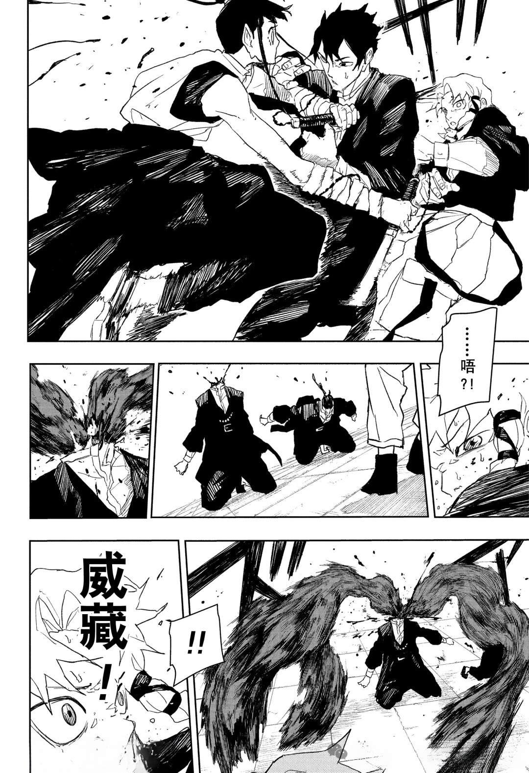 第81话