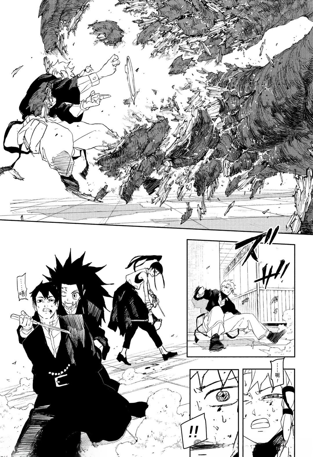第81话