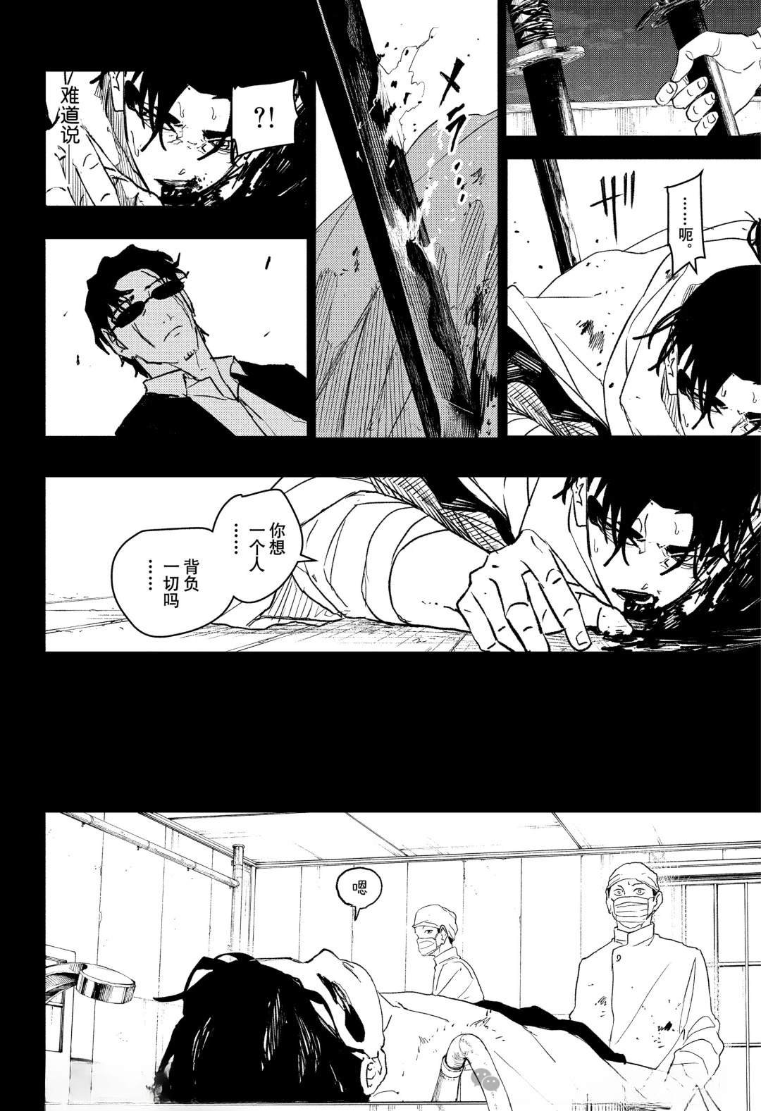 第82话