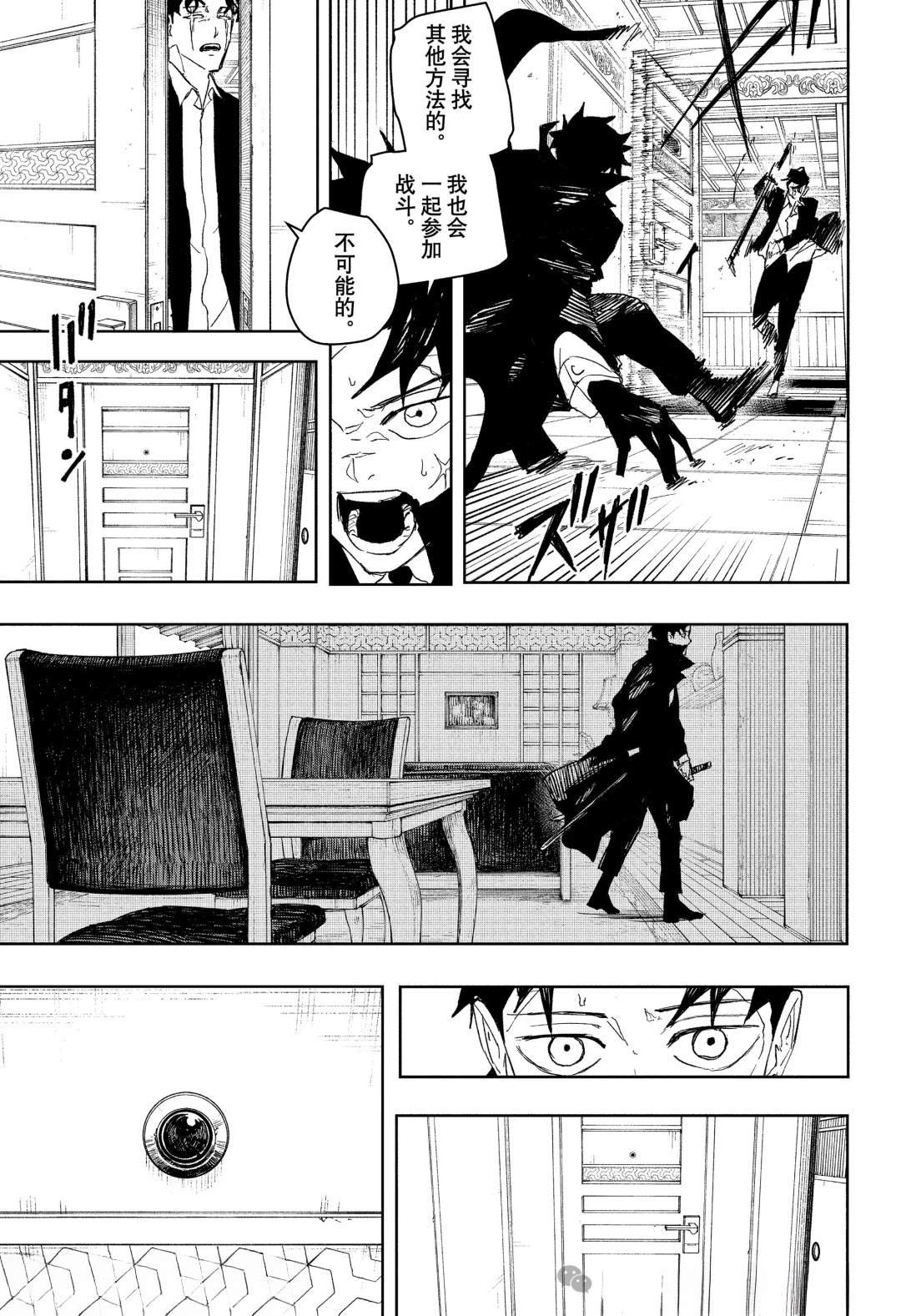 第82话