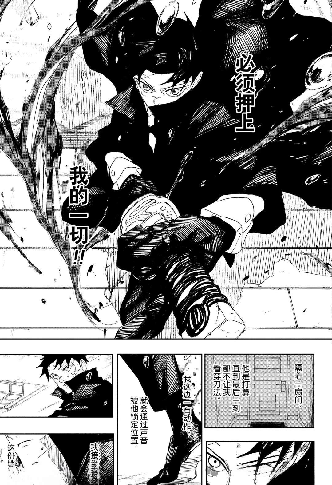 第82话