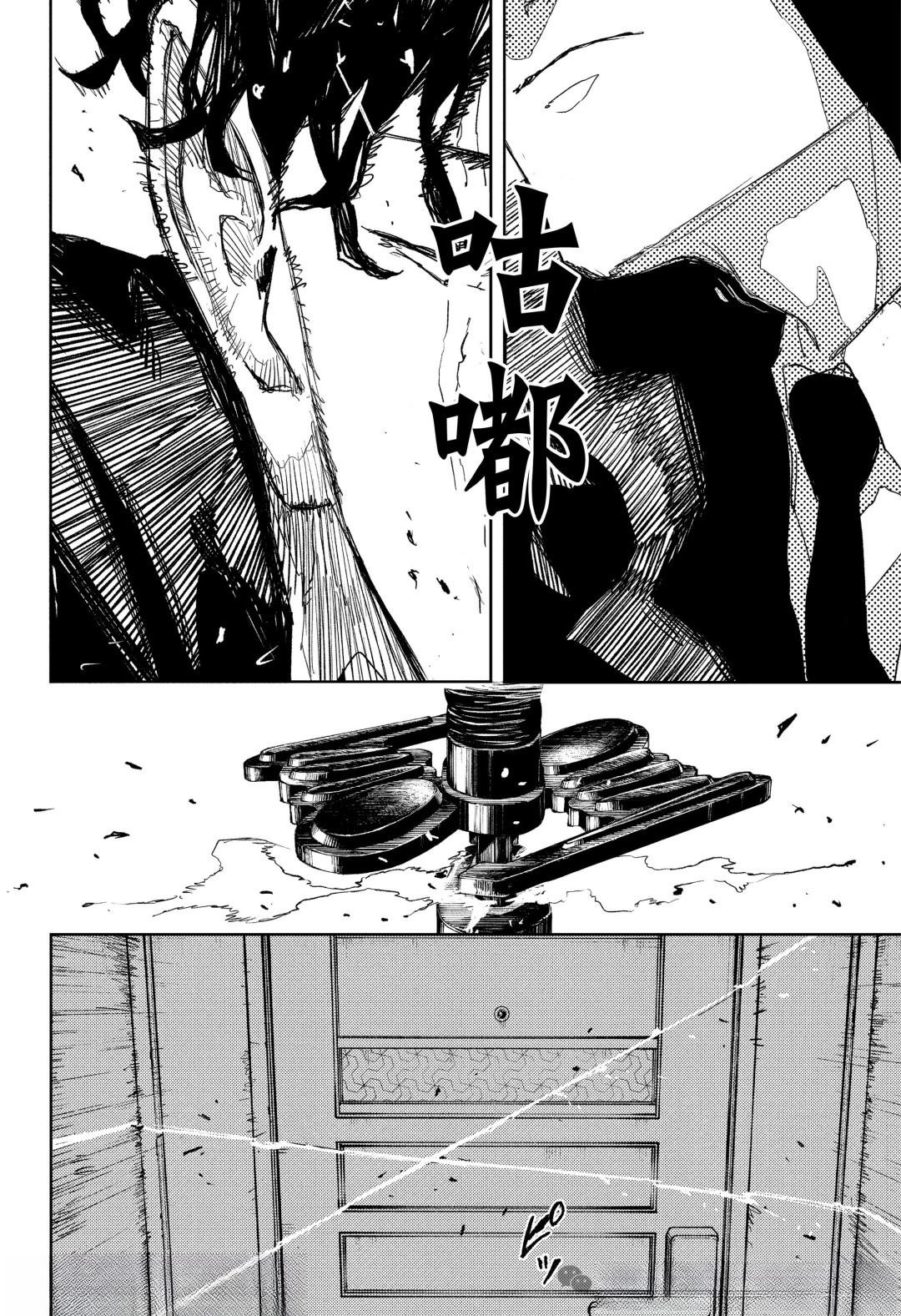 第82话