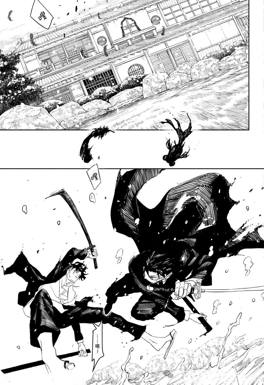 第84话