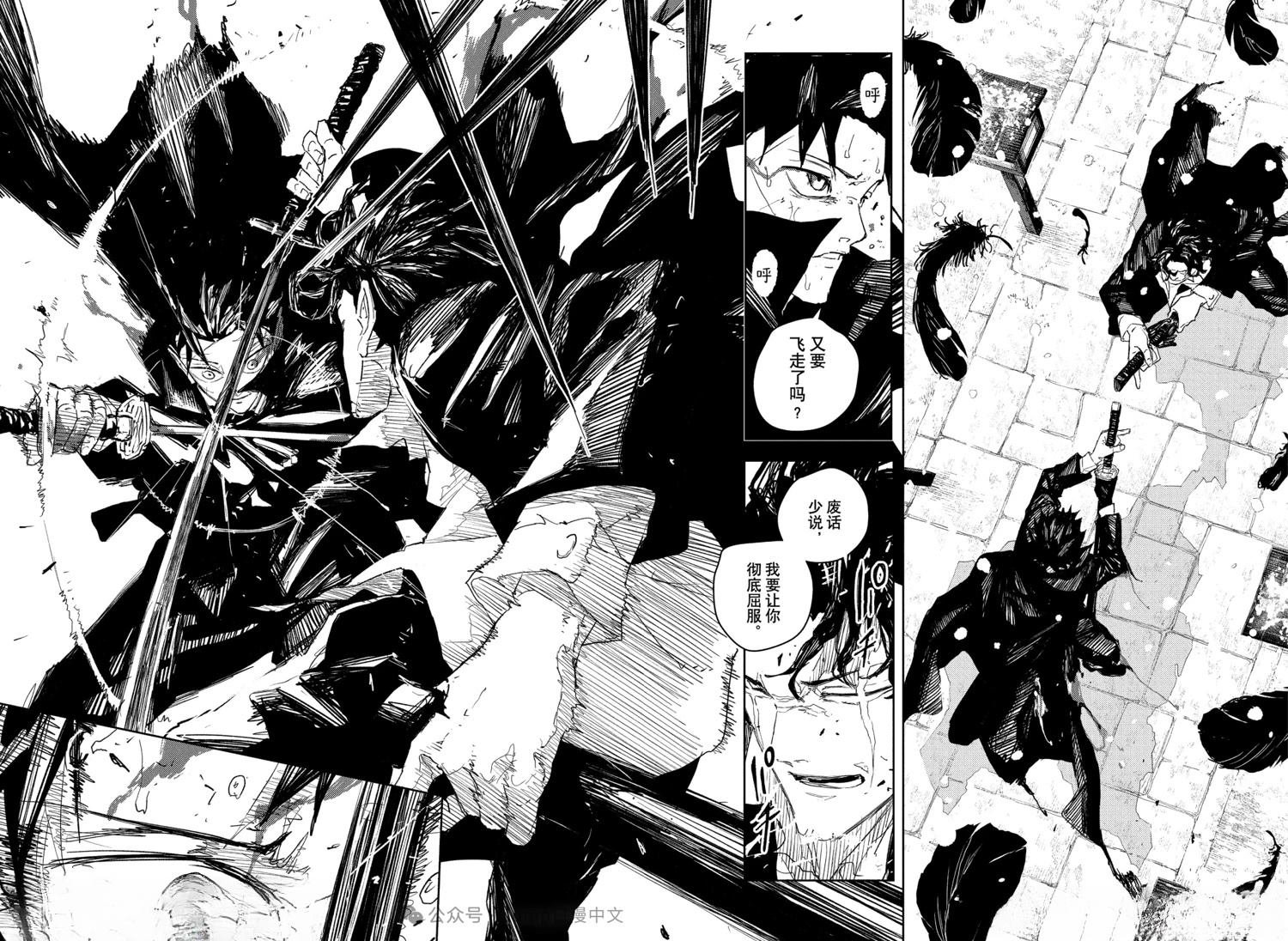 第84话