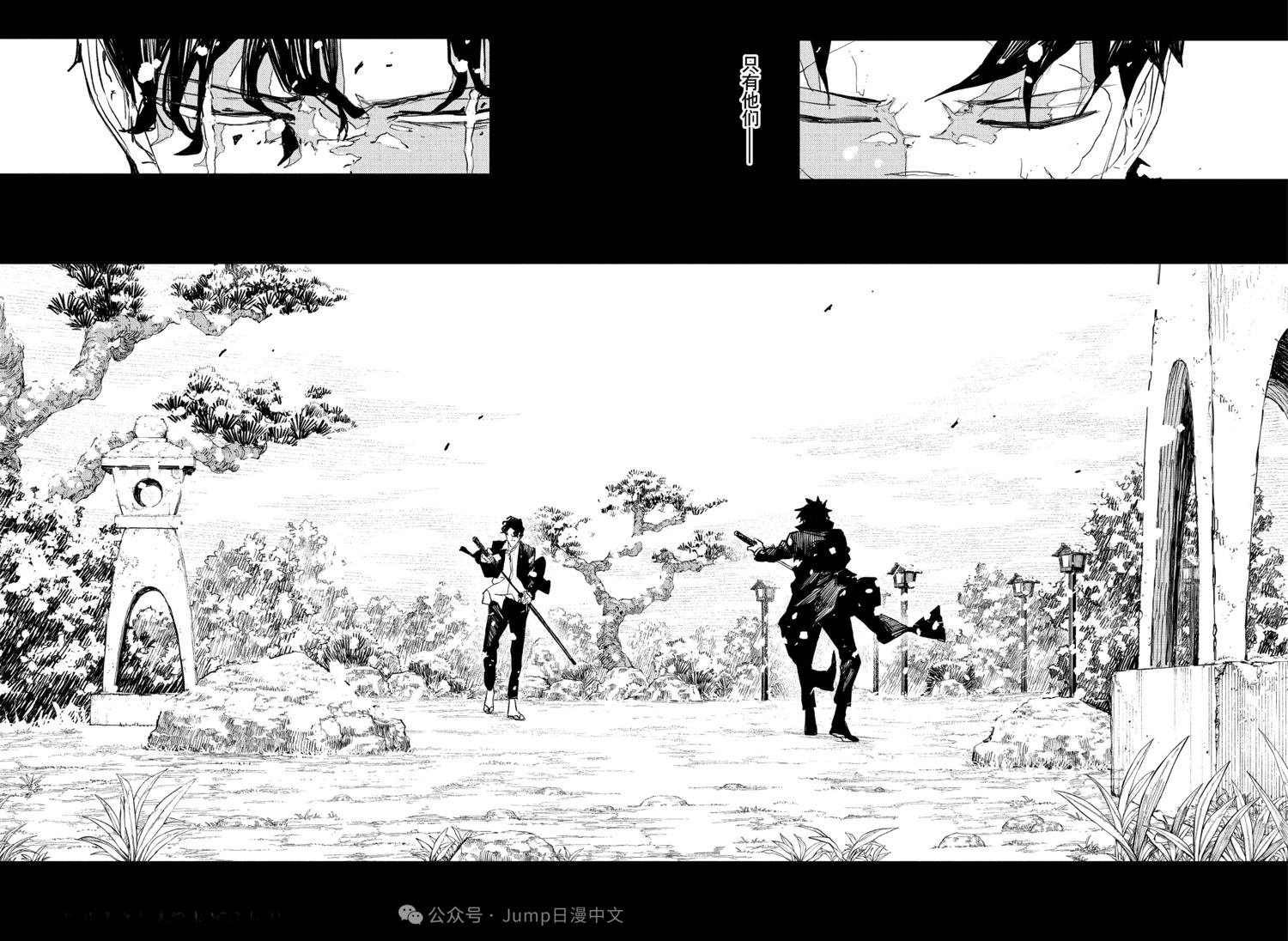 第85话