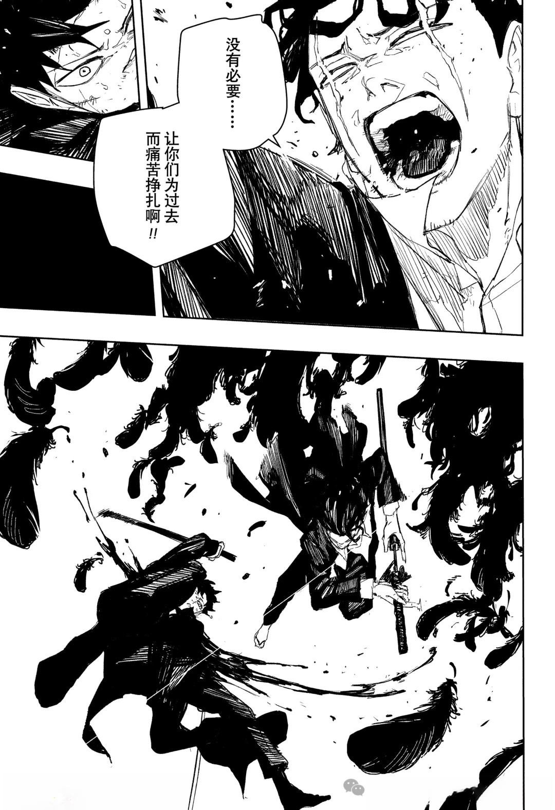 第85话