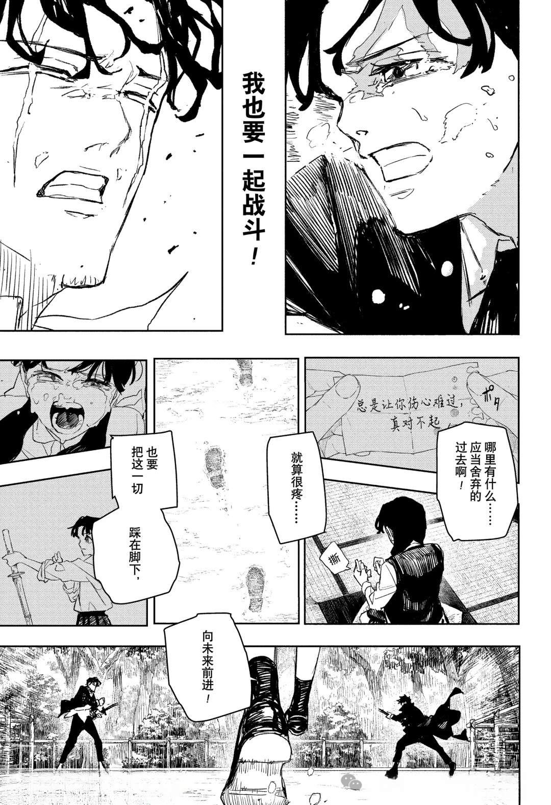 第85话