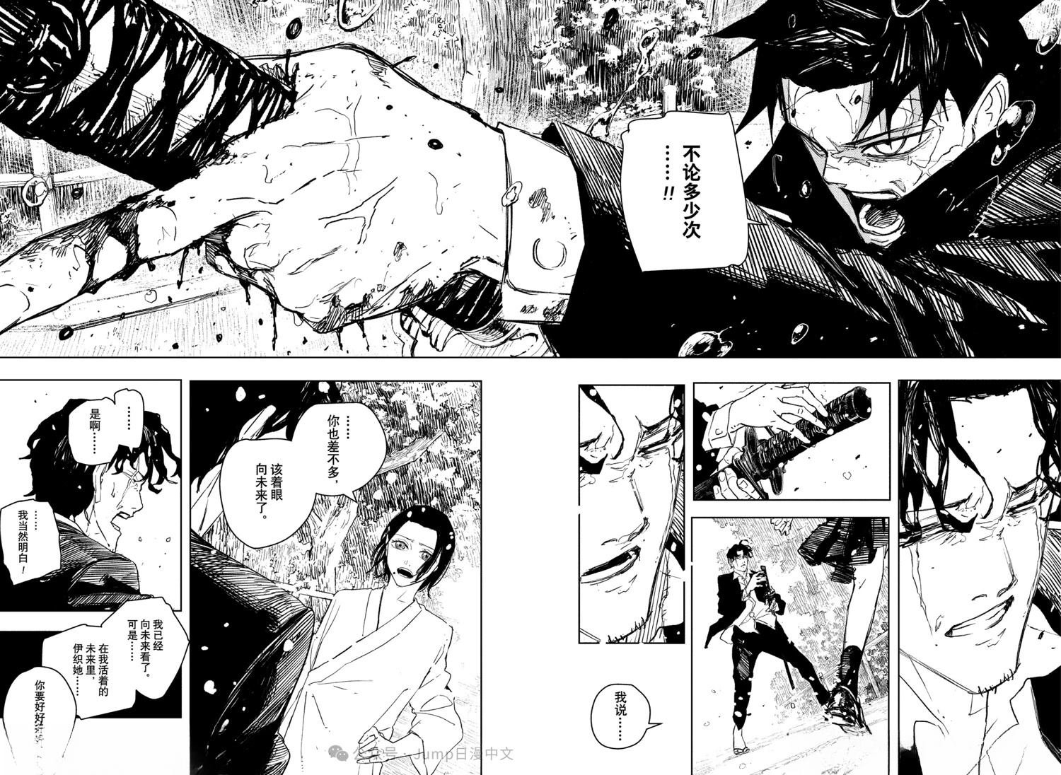 第85话