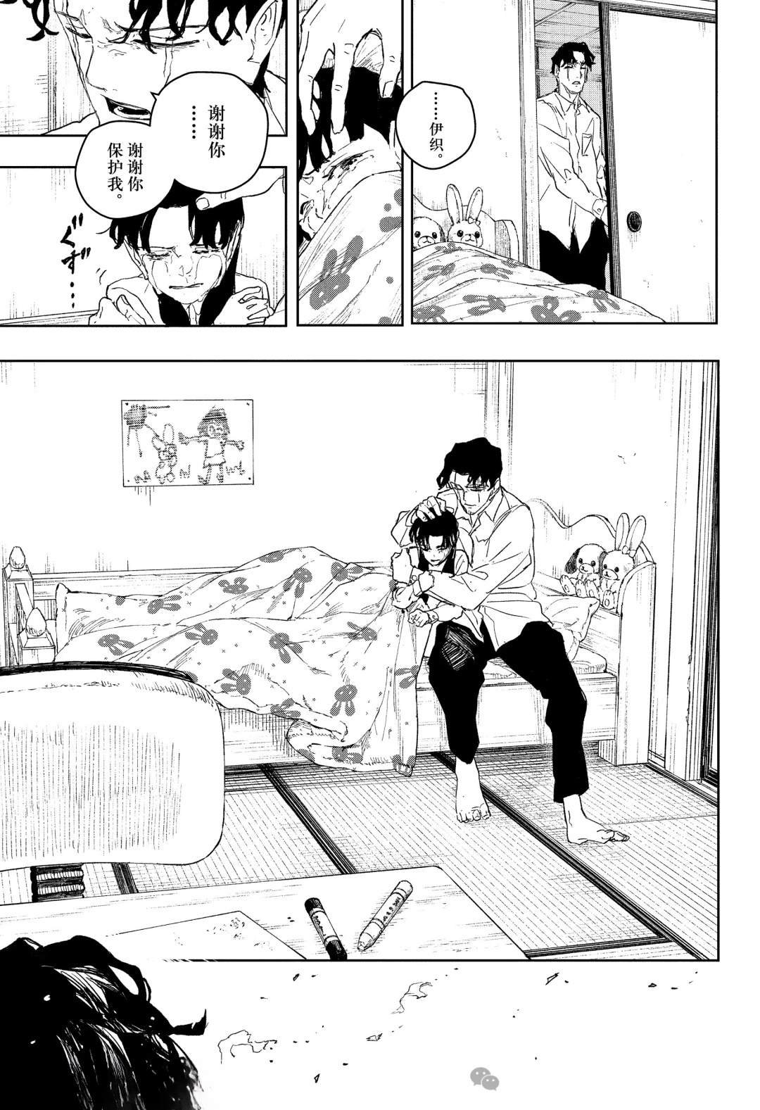 第85话